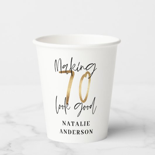 黒モダンエレガントと金ゴールドの70歳の誕生パーティー 紙コップ (正面)