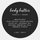 黒モダンエレガント成分リスト ラウンドシール (正面)