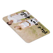 黒モダンタイポグラフィ日付磁石を保存 マグネット (右側)