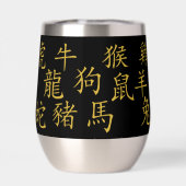 黒中国のの12個の〔占星術の〕十二宮図記号金ゴールド | (背面)