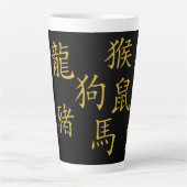 黒中国のの12個の〔占星術の〕十二宮図記号金ゴールド | カフェラテマグ (正面)