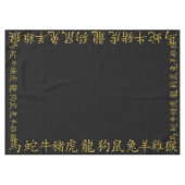 黒中国のの12個の〔占星術の〕十二宮図記号金ゴールド | テーブルクロス (正面(横))