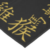 黒中国のの12個の〔占星術の〕十二宮図記号金ゴールド | テーブルクロス (アングル)