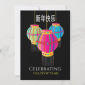 黒中国の色の新年カラフル提灯 招待状 (正面)