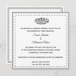 黒人と白人のムスリム結婚の 招待状