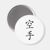 黒人空手キャラクター マグネット (正面/裏面)
