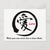 黒円 |日本の愛の記号 ポストカード (正面)