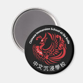 黒冷蔵庫磁石 マグネット (正面/裏面)