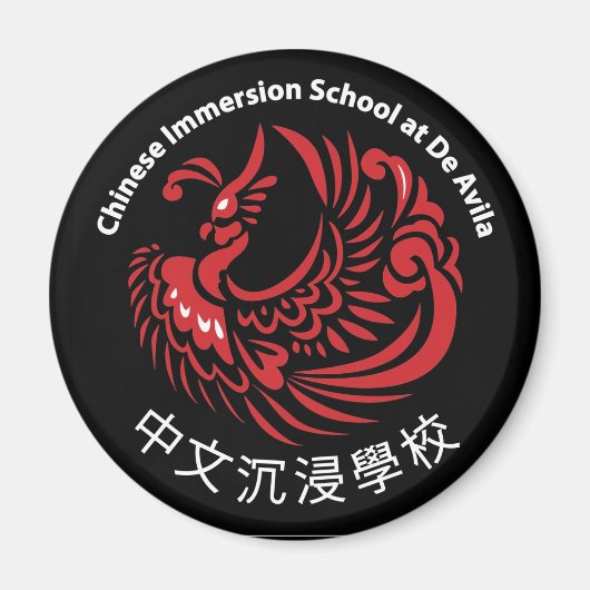 黒冷蔵庫磁石 マグネット (正面)