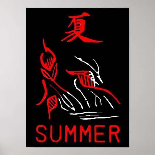 黒地の麻雀タイル、夏 ポスター (正面)