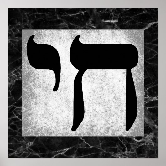 黒大理石チャイのシンボルポスター ポスター (正面)