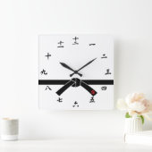 黒帯、武道の黒帯、武道 スクエア壁時計 (ホーム)