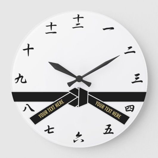 黒帯（黒帯） ラージ壁時計 (正面)