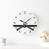 黒帯（黒帯） ラージ壁時計 (ホーム)