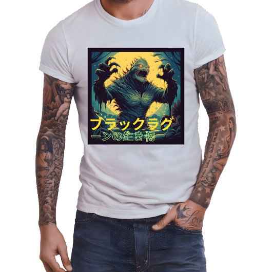 黒日本のいラグーンのスタイル生物 Tシャツ