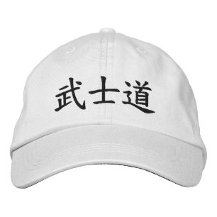 黒日本のの武士道漢字 刺繍入りキャップ