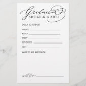 黒書道モダン大学院アドバイス&ウィッシュ (正面)