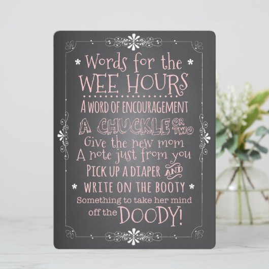 黒板ベビーシャワー活動カード招待状 招待状 (スタンド正面)