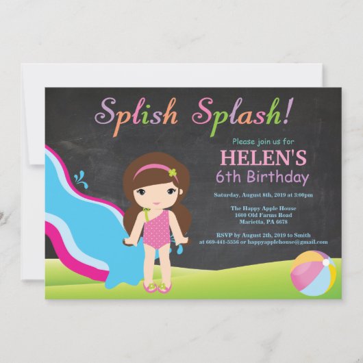 黒板水滑りプール誕生パーティー 招待状 (正面)