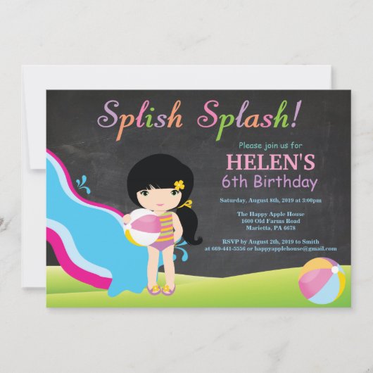 黒板水滑りプール誕生パーティー 招待状 (正面)