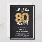 黒板素朴金ゴールドバルーン80誕生日 招待状 (正面)