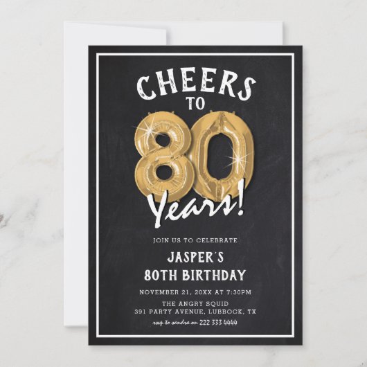 黒板素朴金ゴールドバルーン80誕生日 招待状 (正面)