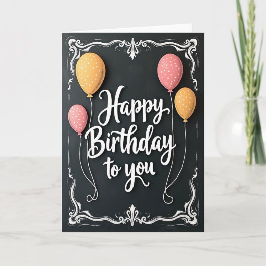 黒板風バルーン 誕生日カード カード (正面)