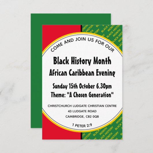 黒歴史月間お祝いカスタム招待状 招待状 (正面/裏面)