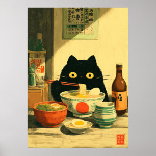 黒猫おもしろいの食べラーメン ポスター