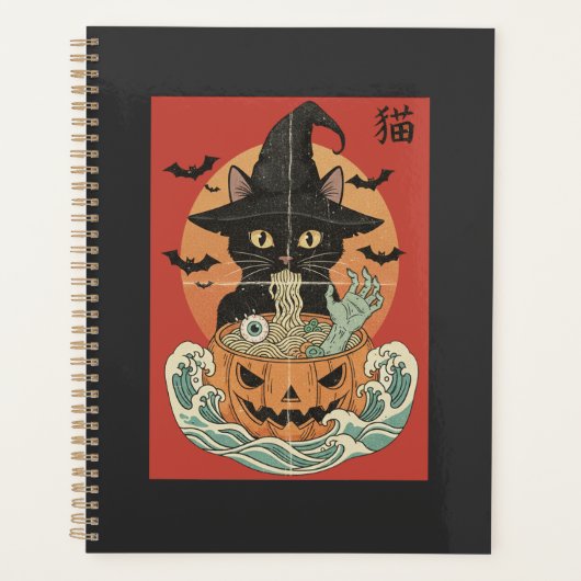黒猫がハロウィンのために日本のラーメンを食べる プランナー手帳 (正面)