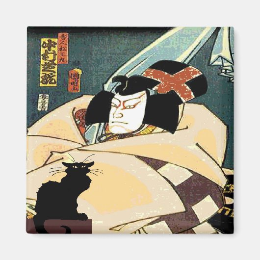 黒猫と日本の男 マグネット (正面)