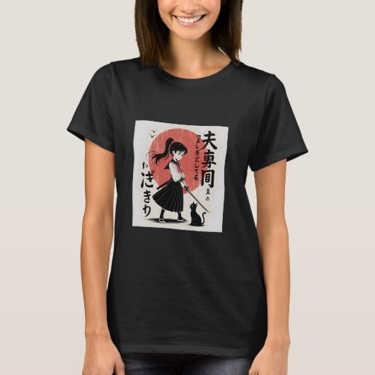 黒猫と日本人サムライガール - ビンテージ Tシャツ (正面)