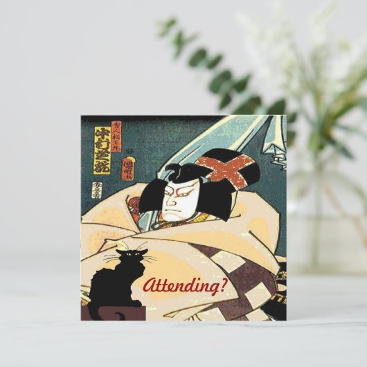 黒猫と男日本のが出席する? 招待状 (スタンド正面)