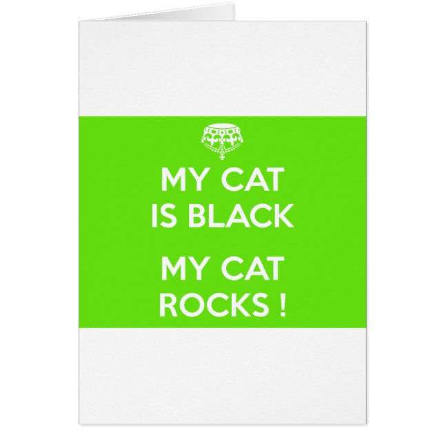 黒猫の岩 (正面)