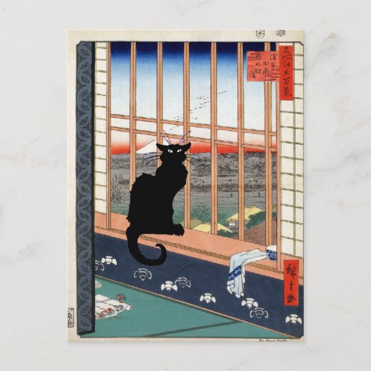 黒猫の絵葉書 ポストカード (正面)