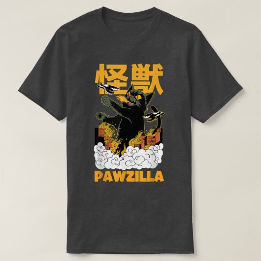 黒猫アニメマンガ日本の漫画ファおもしろいン猫 Tシャツ (デザイン正面)