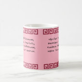 黒猫ウィズダム コーヒーマグカップ (中央)