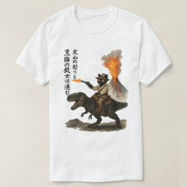 黒猫カウボーイが恐竜に乗って火山が噴火するエピックデザイン Tシャツ