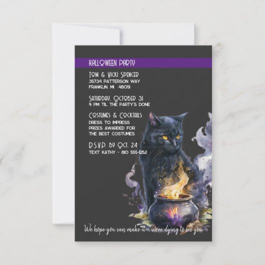 黒猫キャルドロンハロウィーンの衣装パーティー 招待状 (正面)