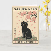 黒猫サクラの花のイラスト 和風デザイン カード (黄色い花)
