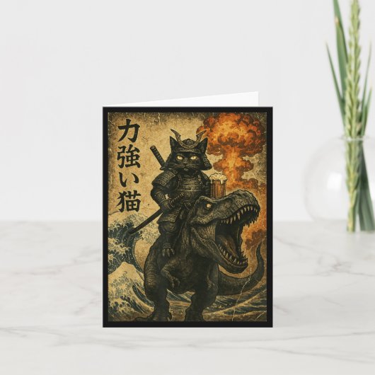 黒猫サムライ恐竜海波 カード (正面)