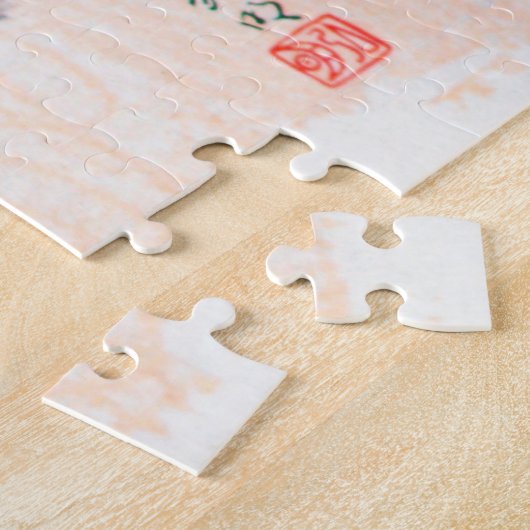 黒猫ヒッシングファインアートby高橋宏明 ジグソーパズル (側面)