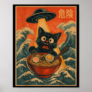 黒猫ラーメンエイリアンUFO面白い日本かわいいアニメ ポスター