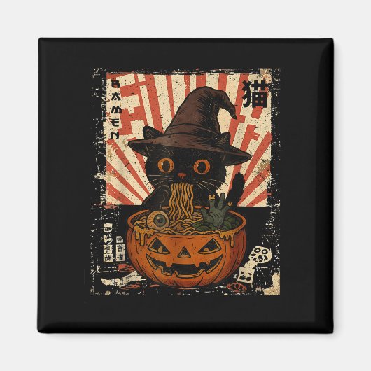 黒猫不気味の食べラーメン日本のハロウィンW マグネット (正面)
