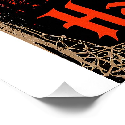 黒猫不気味ハッピーハローウィンヴィンテージゴシック ポスター (コーナー)