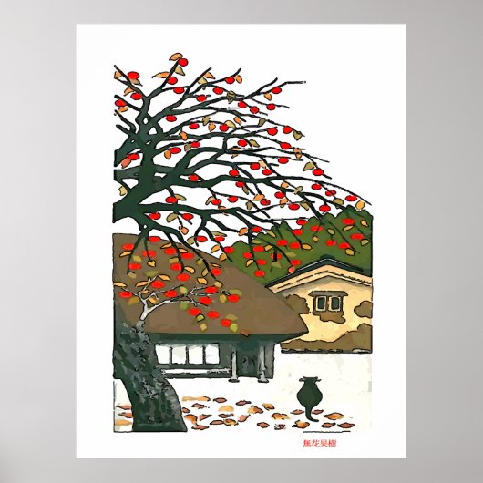 黒猫待ち ポスター (正面)