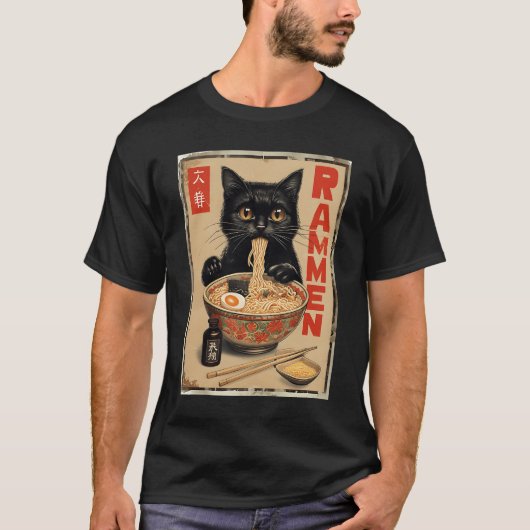 黒猫食べラーメン日本の食べ物 Tシャツ (正面)