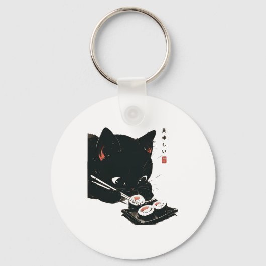 黒猫食べ寿司 – Cat日本の Art キーホルダー (正面)