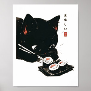 黒猫食べ寿司 – Cat日本の Art ポスター
