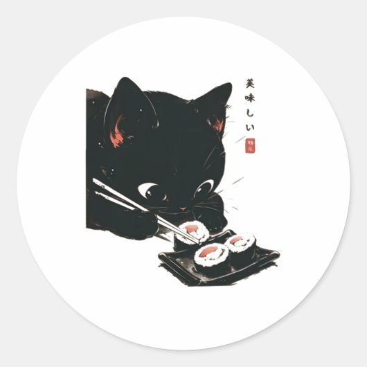 黒猫食べ寿司 – Cat日本の Art ラウンドシール (正面)